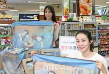 [포토]세븐일레븐 명화담요 출시-2