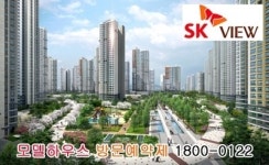 sk건설 인천용현동“인천sk스카이뷰” 3971세대  마감 임박