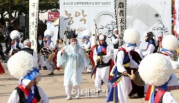 [포토]신명나는 농악