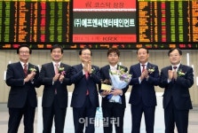 [포토]에프엔씨엔터테인먼트 코스닥상장-2