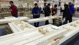 [포토]2014 목재산업박람회