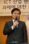 [포토]정보통신기술(ICT) 산업 현황 진단 및 과제에 대한 조찬간담회-3
