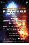 ‘PlayHouse Festival’ 최강 라인업 공개
