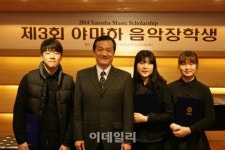야마하, 정규빈군 등 한국의 젊은 음악장학생 5명 선발