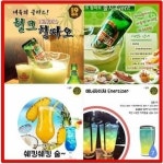 스몰비어대세 용구비어 “SNS마케팅”을 통한 이벤트 고객만족