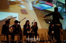 [포토]학교문화예술교육 미디어아트 분야 결과발표회-2