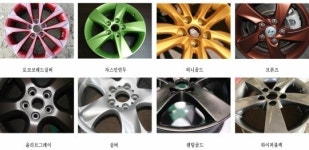 자동차휠, 컬러를 입다! 튜닝산업 시동 거는 휠도색