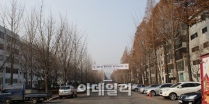 올 한해 가장 많이 오른 아파트 반포주공 1단지