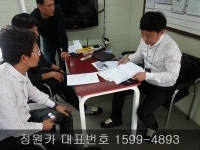 수원 중고차 매매사이트 정원카 차별화된 판매전략으로 소비자 마음을 잡다