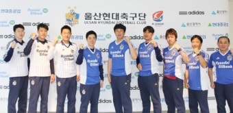 K리그 울산 현대, 2015시즌 코칭스태프 구성 완료