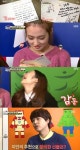규현 `게스트하우스`서 손편지로 팬들에 감동 전해