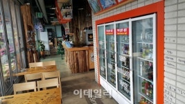 지리산 여행객 위한 쉼터, 지리산베이스캠프 9일 개장