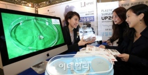 [포토]2015 메디뷰코리아