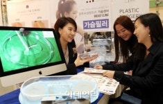 [포토]2015 메디뷰코리아