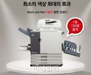 리소코리아 교육·의료 등 5대 시장 집중 공략