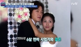 영턱스클럽 근황, 임성은 스파 사업가-송진아 홈쇼핑 마케팅 PD 활약