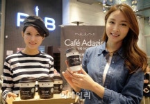 파리바게뜨, 커피시장 노린다..아다지오 브랜드 출시
