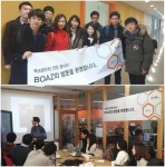 빅데이터 대학생 연합동아리, 씨이랩 방문