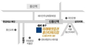 미래에셋증권, 동부이촌지점→용산타워지점으로 새 출발