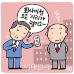 내가 몰랐던 실업급여.. 해고 아닌 사직도 수급 대상