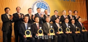 [포토]2015 이데일리 대한민국 금융산업대상
