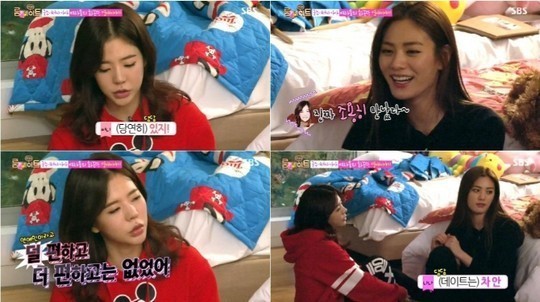 애프터스쿨 나나, 연예인과의 평범한 연애 고백에 팬들 속으로!