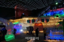 [포토]얼음벽에 곱게 놓인 색동저고리