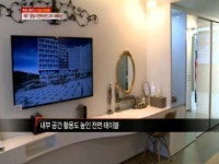 [지금은 분양중]분양형 호텔 제주 리젠트마린 2차 더테라스