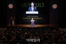 [포토]기념사하는 곽재선 이데일리 회장