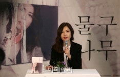 [포토]백지연, 첫 소설 물구나무 출간