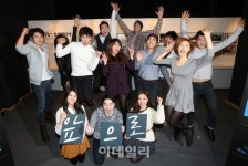 [포토]서울예술대학, 창작활동 및 취업지원 앞으로(A-PRO) 페스티벌 개최
