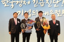 경제5단체 주관 제11회 투명경영대상에 현대오일뱅크