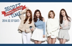 시크릿, 첫 팬클럽 창단식 드레스 코드는 파자마