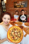 [포토]피자헛, 1000원 추가하면 피자 한 판 더!