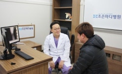 조은마디병원, 정숭현 정형외과 전문의 영입 본격 진료