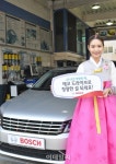 [포토]보쉬, 설 연휴 안전·에코 운행 캠페인 실시