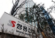 오일머니 업은 쌍용건설, 중동 개발 힘받는다