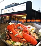 밀양맛집 남다른 퀄리티로 대중마음 사로잡은 곳