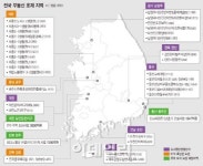 님도 보고 땅도 보고…일석이조 귀성길