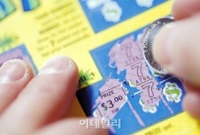 [복권의 세계]②산통계부터 로또까지..韓 복권의 역사