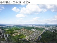 한 걸음에 다 갖췄네 용인 흥덕지구 ‘알토란’ 같은 토지 분양