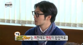 무한도전 이켠 유피(UP)도 토토가 섭외받아