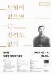 창업하고 싶은 청년들, 모두 오라