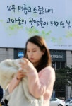 [포토]봄이 오는 길목에서