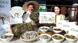 [포토]본죽, 봄 내음 가득 담은 냉이바지락 죽 출시