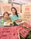 [포토]롯데 빅마켓, 한우, 한돈 전 품목 친환경 축산물만 운영-3