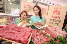 [포토]롯데 빅마켓, 한우, 한돈 전 품목 친환경 축산물만 운영-4