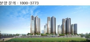 아산의 최중심에서 다양한 생활 인프라 누리는 ‘아산 온천 미소지움’ 수요자 눈길