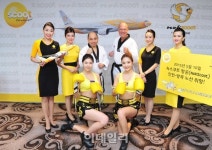 [포토]녹스쿠트, 인천~방콕 5월 취항.."즐겁고 편안한 여행 콘셉트"