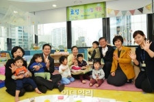 효성, 마포 본사에 어린이집 개원